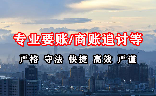 宿州追债公司